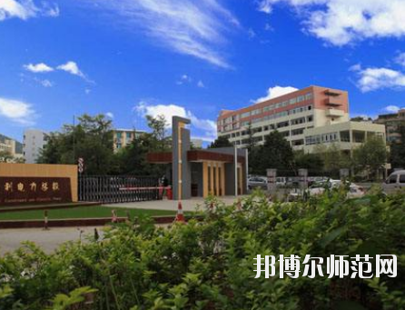 畢節(jié)幼兒師范水利電力工程學(xué)校2020年報名條件、招生要求、招生對象