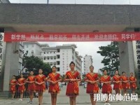 黔東南中等幼兒師范職業(yè)技術(shù)學(xué)校2023年報名條件、招生要求、招生對象