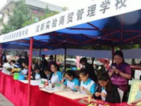 成都實驗商貿(mào)幼兒師范管理學校2023年學費、收費多少