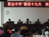 巧家幼兒師范職業(yè)高級中學(xué)2023年怎么樣、好不好