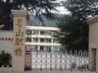 達州萼山幼兒師范職業(yè)技術(shù)學(xué)校2023年招生簡章