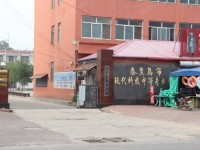 秦皇島現(xiàn)代科技中等幼兒師范職業(yè)學(xué)校2021年學(xué)費(fèi)、收費(fèi)多少