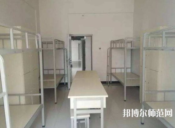 大竹縣幼兒師范職業(yè)中學2020年宿舍條件