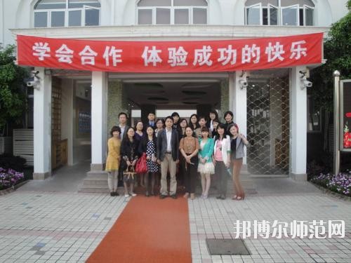 雙流縣華陽職業(yè)幼兒師范高級(jí)中學(xué)地址在哪里