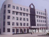 沙河幼兒師范綜合職教中心2023年報名條件、招生要求、招生對象