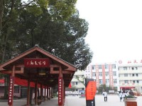 雙流建設幼兒師范職業(yè)技術學校2021年學費、收費多少