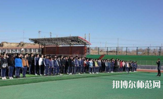 尚義幼兒師范職教中心2020年報名條件、招生要求、招生對象