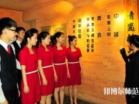 臺(tái)江幼兒師范中等職業(yè)學(xué)校2023年報(bào)名條件、招生要求、招生對(duì)象