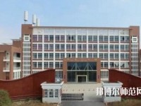 云南昭通財貿(mào)幼兒師范學校2023年網(wǎng)站網(wǎng)址