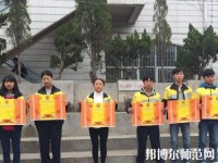 云南昭通財貿(mào)幼兒師范學(xué)校2023年怎么樣、好不好