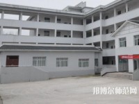 文山州民族幼兒師范職業(yè)技術(shù)學(xué)校2023年怎么樣、好不好