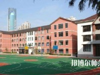 石家莊東方科技幼兒師范中等專業(yè)學(xué)校2023年報(bào)名條件、招生要求、招生對(duì)象