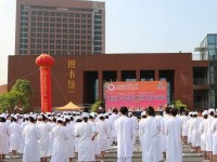 三峽聯(lián)合幼兒師范職業(yè)大學(xué)2023年學(xué)費(fèi)、收費(fèi)多少