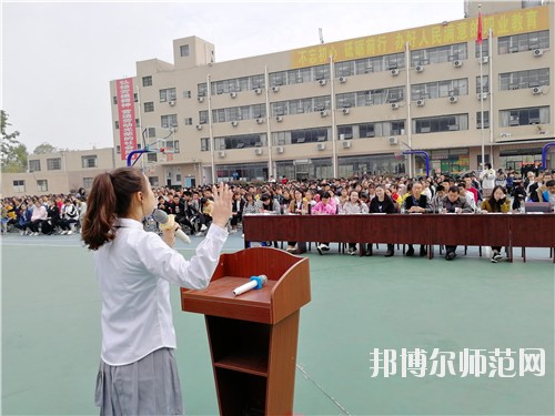 達(dá)州鳳凰職業(yè)技術(shù)幼兒師范學(xué)校2020年報(bào)名條件、招生要求、招生對(duì)象