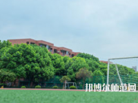 石家莊幼兒師范第一職業(yè)中專學(xué)校2023年報名條件、招生要求、招生對象