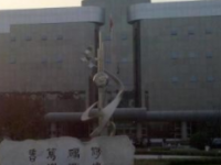 石家莊藝術(shù)幼兒師范職業(yè)學校2023年學費、收費多少