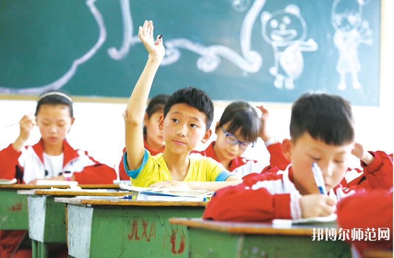 其實(shí)這個(gè)問題要看你怎么去想。對于文化成績優(yōu)秀的學(xué)生來說，上幼師學(xué)?？隙ň筒恢档昧?而文化成績不是很理想的學(xué)生來說，上幼師學(xué)校就是一個(gè)不錯(cuò)的機(jī)會。所以學(xué)生怎么選擇學(xué)校，就要看學(xué)生自己的情況了，畢竟每一個(gè)人的情況都是不一樣的。幼師學(xué)校主要是以專業(yè)知識以及技能為主的學(xué)校，為學(xué)生提供學(xué)習(xí)的平臺。  六盤水民族職業(yè)技術(shù)幼兒師范學(xué)校 六盤水市民族職業(yè)技術(shù)學(xué)校(簡稱“六盤水民族職業(yè)技術(shù)幼兒師范學(xué)校”)的前身始建于1986年，并于1990年與六盤水市民族學(xué)校合并。93年更名為六盤水市民族職業(yè)技術(shù)學(xué)校。20多年的辦學(xué)實(shí)踐中，取得了不少成就，得到社會的認(rèn)可。  但普通教育與職業(yè)教育合并辦學(xué)的許多弊端在日積月累中不斷的突現(xiàn)。2009年市委、市政府及市教育局等相關(guān)單位經(jīng)過反復(fù)調(diào)研，多方論證，決定在原商財(cái)校校址(八一路50號，軍分區(qū)往上150米)新籌建六盤水民族職業(yè)技術(shù)學(xué)校，使之成為一所獨(dú)立的國家級重點(diǎn)職業(yè)學(xué)校，并于2009年秋季招生辦學(xué)。  辦學(xué)規(guī)模  學(xué)校占地面積45356平方米，校園建筑面積17260平方米，現(xiàn)有兩幢教學(xué)樓，共34個(gè)教室。一幢大連市政府援建的圖書樓、一幢辦公樓、一幢學(xué)生宿舍、兩個(gè)學(xué)生食堂、一個(gè)340米跑道足球場、1個(gè)珍珠球場、兩個(gè)蹴球場和4個(gè)籃球場。  獲得榮譽(yù)  1997年被評為貴州省重點(diǎn)職業(yè)高中，1999年被評為國家級重點(diǎn)職業(yè)高中，2004年7月通過國家級重點(diǎn)職業(yè)高中評估專家復(fù)評。是貴州省現(xiàn)代教育技術(shù)實(shí)驗(yàn)學(xué)校;貴州省少數(shù)民族傳統(tǒng)體育項(xiàng)目訓(xùn)練基地。全國計(jì)算機(jī)等級考試點(diǎn)及培訓(xùn)點(diǎn)、貴州省國家第64職業(yè)技能鑒定所、計(jì)算機(jī)高新技術(shù)考試站、貴州省公務(wù)員計(jì)算機(jī)應(yīng)用中級培訓(xùn)點(diǎn)、六盤水市財(cái)政局會計(jì)從業(yè)資格考前培訓(xùn)點(diǎn)及會計(jì)技術(shù)教育培訓(xùn)點(diǎn)，勞動與社會保障局下崗職工再就業(yè)培訓(xùn)點(diǎn)，貴州省公務(wù)員電子政務(wù)培訓(xùn)點(diǎn)等。  報(bào)名條件  1、身心健康，品德良好。  2、積極向上，積極學(xué)習(xí)。  3、遵紀(jì)守法，品行端正，無不良行為，有上進(jìn)心。  報(bào)名方式  凡符合學(xué)校招生條件的學(xué)生持戶口簿、身份證、2張一寸彩色照片到學(xué)校招生就業(yè)辦公室報(bào)名。高中畢業(yè)生可在學(xué)校網(wǎng)站上報(bào)名。  注意事項(xiàng)  1、新生報(bào)名時(shí)帶好戶口簿或者身份證原件(或復(fù)印件)，及相關(guān)費(fèi)用到學(xué)校招生辦報(bào)名，并鑒定就業(yè)合同和優(yōu)惠入學(xué)協(xié)議。  2、報(bào)名時(shí)間：從即日起，到各專業(yè)名額報(bào)滿為止。  3、新生開校報(bào)到時(shí)請帶好戶口本、本人身份證原件，相關(guān)困難證明及交費(fèi)收據(jù)。  初中畢業(yè)生想要自己以后將來有個(gè)好的工作，就要靠自己的努力，學(xué)習(xí)一門比較熱門的專業(yè)去，認(rèn)真的學(xué)習(xí)，將來你才有一個(gè)穩(wěn)定的工作，穩(wěn)定的收入，以上是小編為同學(xué)們推薦的關(guān)于幼師學(xué)校的基本介紹，希望對同學(xué)們有所幫助，欲知更多學(xué)校詳情，請關(guān)注邦博爾幼師學(xué)校招生網(wǎng)。