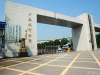 廣安市英才職業(yè)技術(shù)幼兒師范學(xué)校2023年報(bào)名條件、招生要求、招生對(duì)象