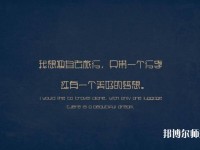 甘肅初中生可以去讀什么幼師學校