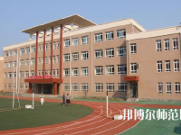 江西2020年幼師學(xué)校中專升大?？际裁? /><b>江西2020年幼師學(xué)校中專升大專考什么</b><span>2019-10-17 09:49</span><p>初中畢業(yè)參加中考沒有考上高中的同學(xué)還有自己不想讀高中，不想上高中文化課的同學(xué)，這部分同學(xué)可以找職業(yè)學(xué)校讀書，然后在參加升</p></a></li>
            <li><a href=