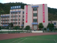 萬(wàn)源第二職業(yè)高級(jí)幼兒師范中學(xué)2023年怎么樣、好不好