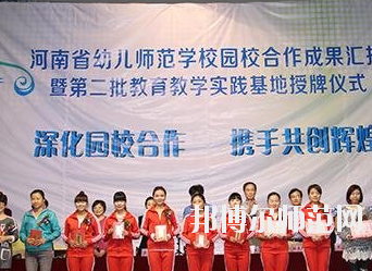 河南2020年中專幼師學(xué)?？梢钥即髮? width=