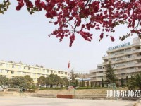 云南2020年現(xiàn)在幼師學校學什么專業(yè)好