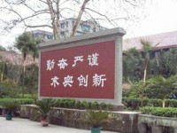 岳池職業(yè)技術(shù)幼兒師范學(xué)校2023年報(bào)名條件、招生要求、招生對(duì)象