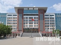 河北2020年幼師學(xué)校專(zhuān)業(yè)有哪些