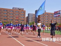 河北2020年有哪些中專(zhuān)幼師學(xué)校