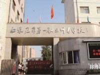 河北2020年讀幼師學?？梢钥即髮W嗎