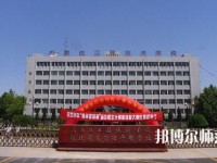 石家莊2020年中專幼師學(xué)?？梢钥即髮? /><b>石家莊2020年中專幼師學(xué)校可以考大專嗎</b><span>2019-12-09 15:54</span><p>石家莊中專幼師學(xué)?？梢钥即髮?回答當(dāng)然是可以的對于想要升學(xué)歷的同學(xué)們來說，中專是可以考大專的。但是考大專的話是需要分?jǐn)?shù)</p></a></li>
            <li><a href=
