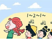 成都2020年現(xiàn)在讀幼師學校什么專業(yè)好