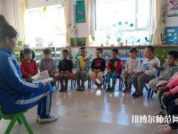 廣州2020年幼師學(xué)校都有什么專(zhuān)業(yè)適合女生