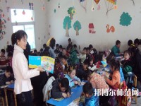 金昌2020年幼師學(xué)校較好的大專(zhuān)學(xué)校