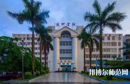 湛江2020年中專(zhuān)幼師學(xué)?？梢钥即髮?zhuān)嗎