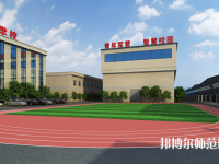 長沙銀河中等職業(yè)幼兒師范學(xué)校2023年報名條件、招生要求、招生對象