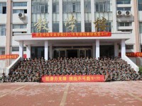 商丘幼兒師范學(xué)校2023年怎么樣、好不好