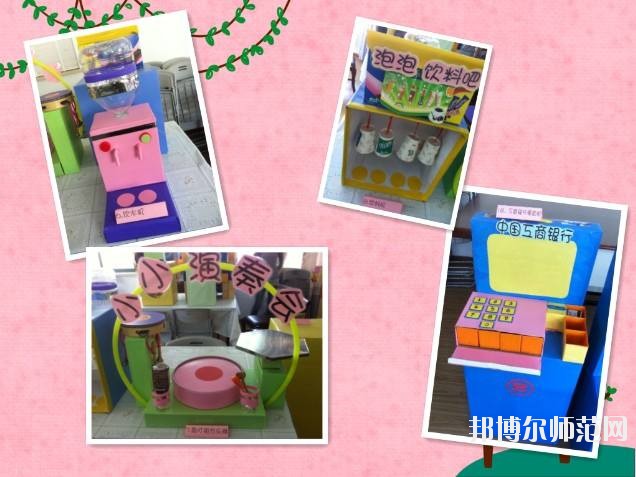 陜西2021年有哪些大專學校有幼師學校專業(yè)