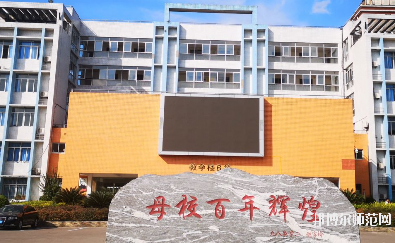 重慶農(nóng)業(yè)幼師學(xué)校怎么樣、好不好