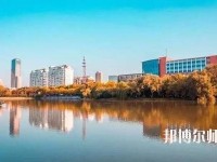 南通師范大學(xué)2023年報(bào)名條件、招生要求、招生對(duì)象