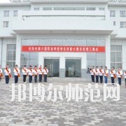 慶陽職業(yè)中等幼師專業(yè)學(xué)校怎么樣、好不好