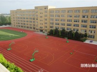 山丹培黎幼兒師范學(xué)校2023年怎么樣、好不好