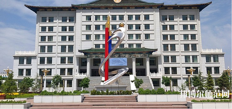 臨夏現(xiàn)代職業(yè)師范學(xué)院2021年報名條件、招生要求、招生對象