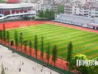 宜春職業(yè)技術(shù)師范學(xué)院2023年怎么樣、好不好