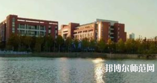 合肥幼兒師范高等專(zhuān)科學(xué)校2021年招生代碼