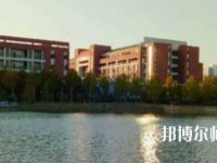 合肥幼兒師范高等?？茖W(xué)校2023年招生代碼