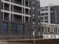 合肥幼兒師范高等?？茖W校2023年招生辦聯(lián)系電話