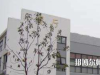 合肥幼兒師范高等?？茖W(xué)校2023年網(wǎng)站網(wǎng)址