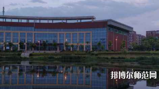 九江職業(yè)師范大學(xué)怎么樣、好不好